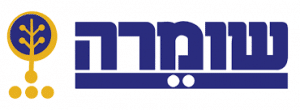 שומרה