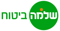 שלמה ביטוח